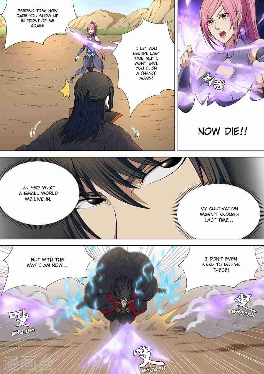 God of Martial Arts Chapter 5-3 - page 3