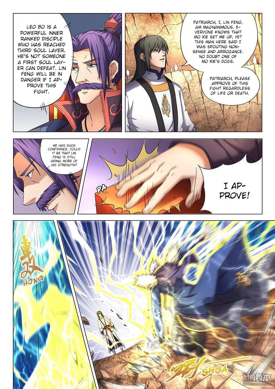 God of Martial Arts Chapter 40-1 - page 7