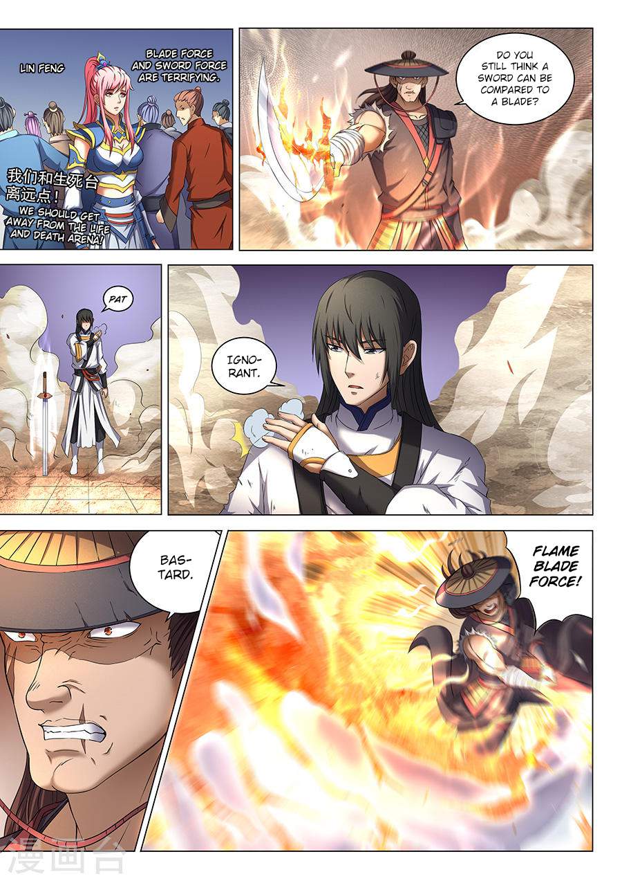 God of Martial Arts Chapter 41-1 - page 2