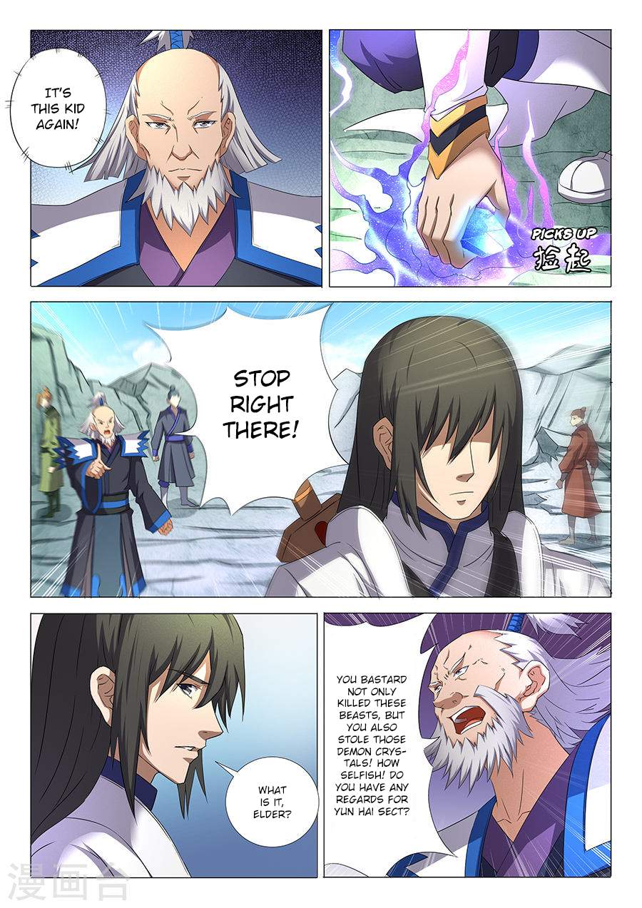 God of Martial Arts Chapter 32-1 - page 2