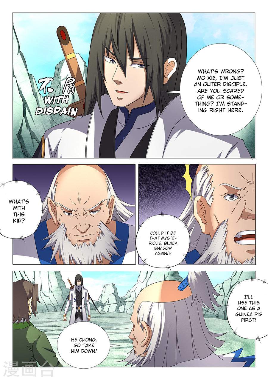 God of Martial Arts Chapter 32-1 - page 5