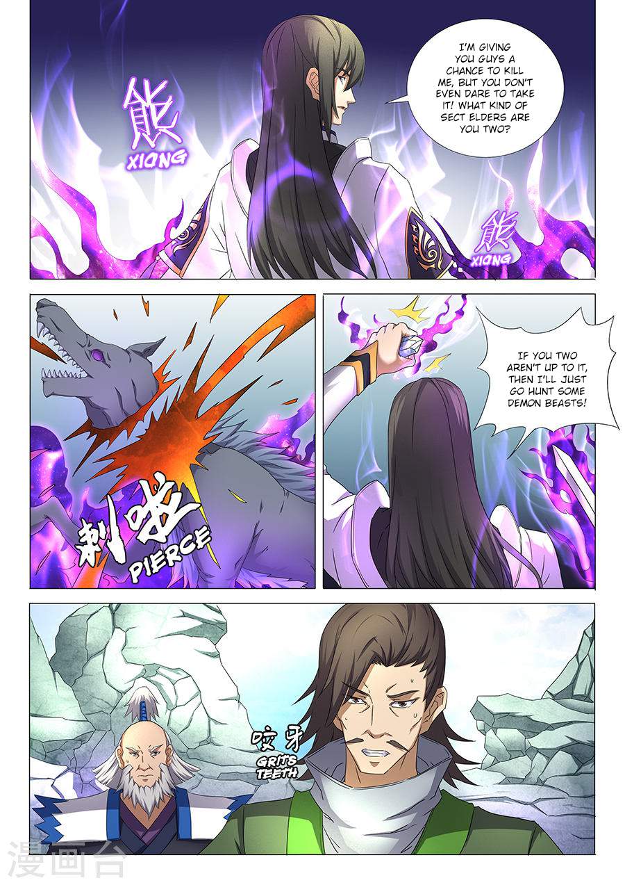 God of Martial Arts Chapter 32-1 - page 8