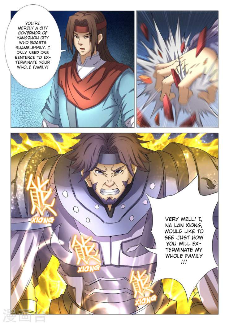 God of Martial Arts Chapter 26-3 - page 1