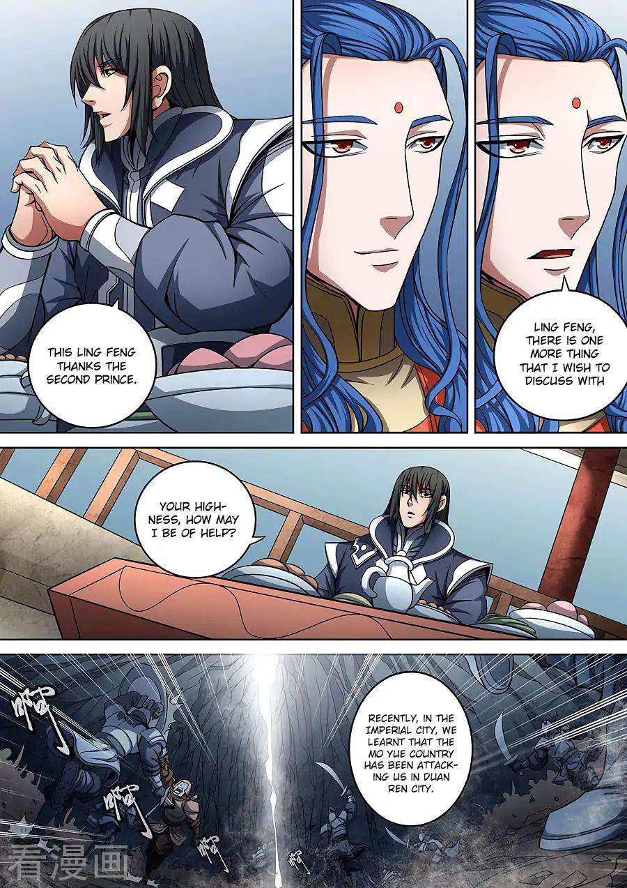 God of Martial Arts Chapter 89-3 - page 7