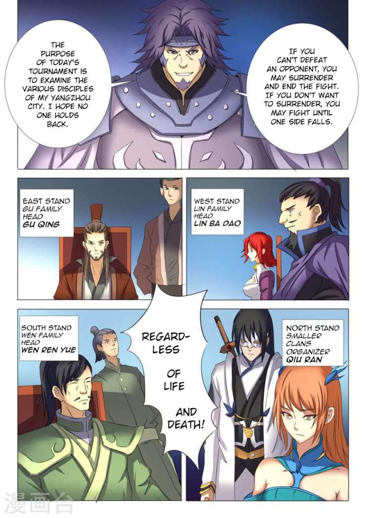 God of Martial Arts Chapter 24-2 - page 5