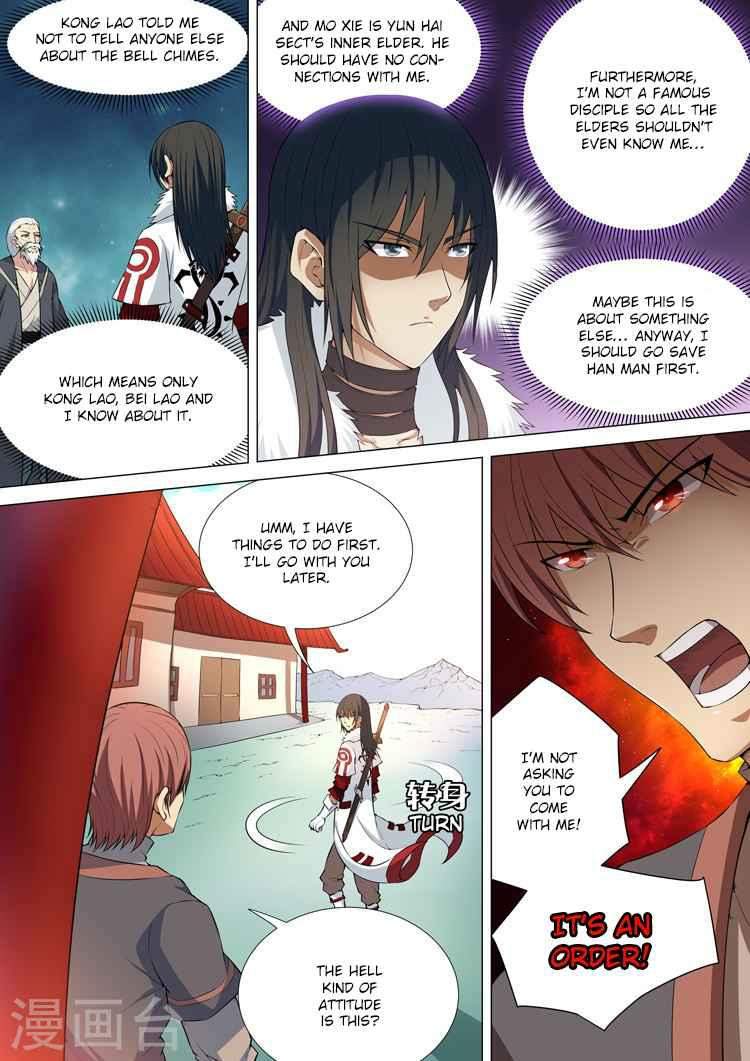 God of Martial Arts Chapter 11-3 - page 4