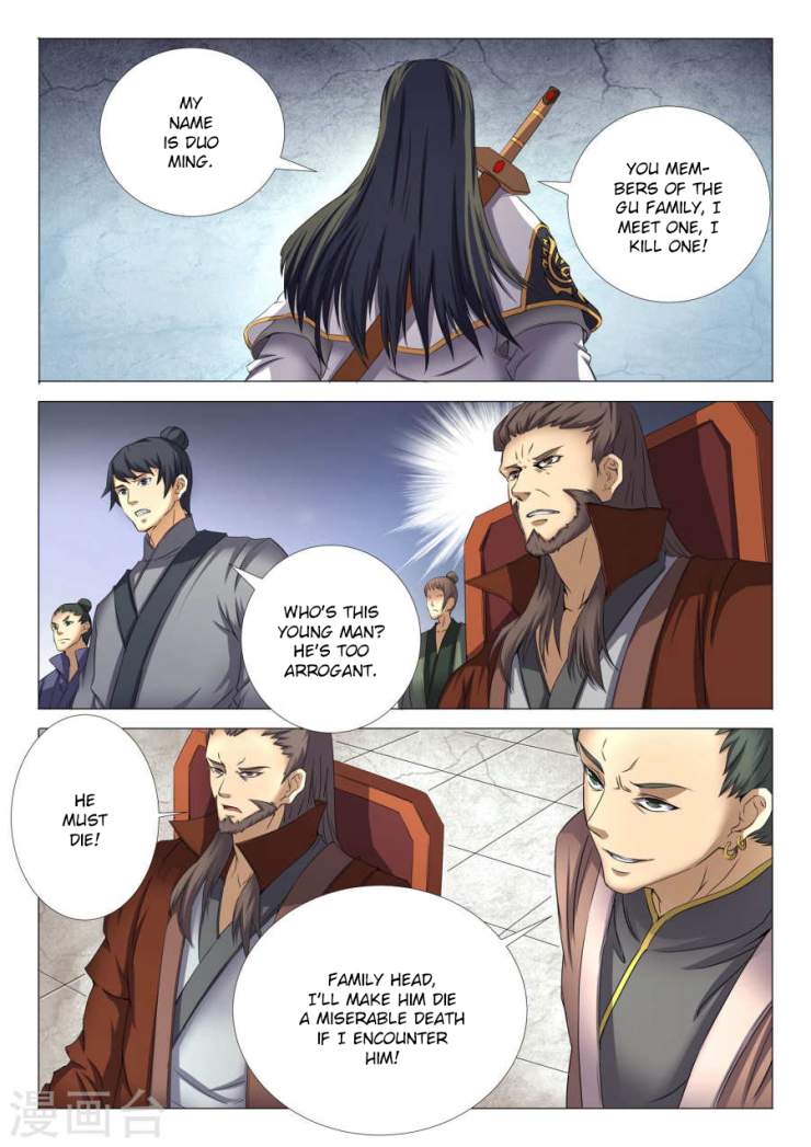 God of Martial Arts Chapter 25-1 - page 4