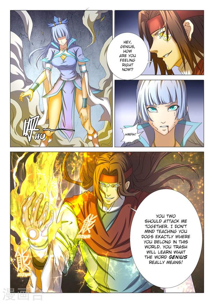 God of Martial Arts Chapter 27-1 - page 5