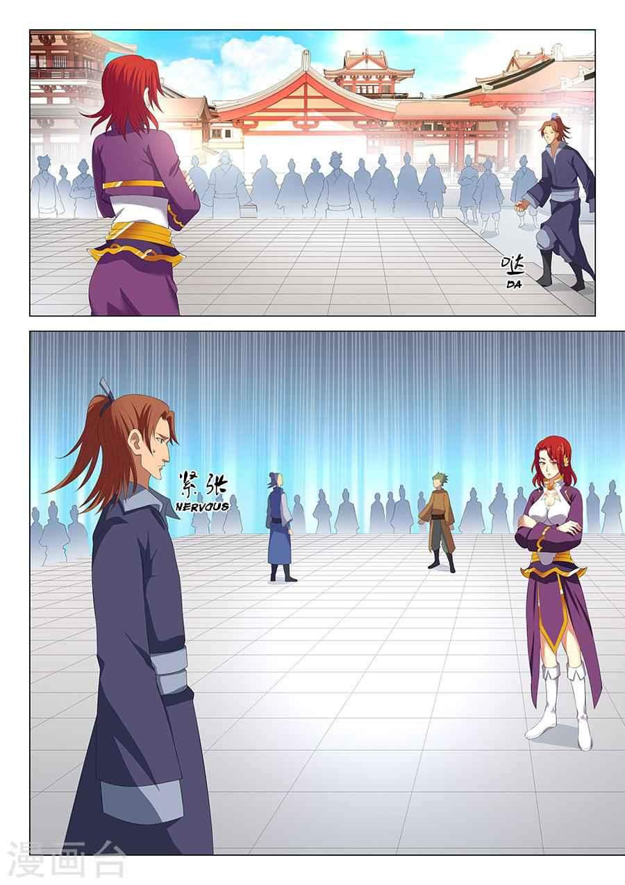 God of Martial Arts Chapter 17-1 - page 3