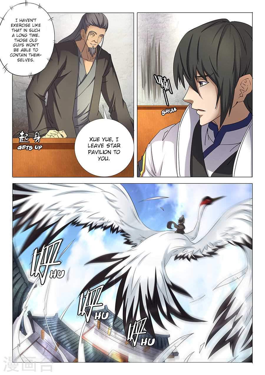 God of Martial Arts Chapter 30-1 - page 4