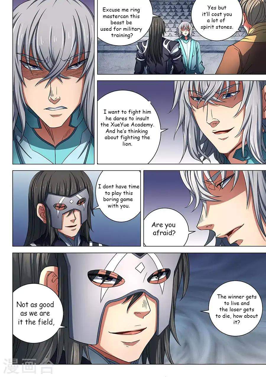 God of Martial Arts Chapter 80-2 - page 7