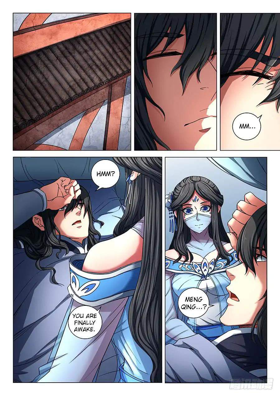 God of Martial Arts Chapter 77-1 - page 3