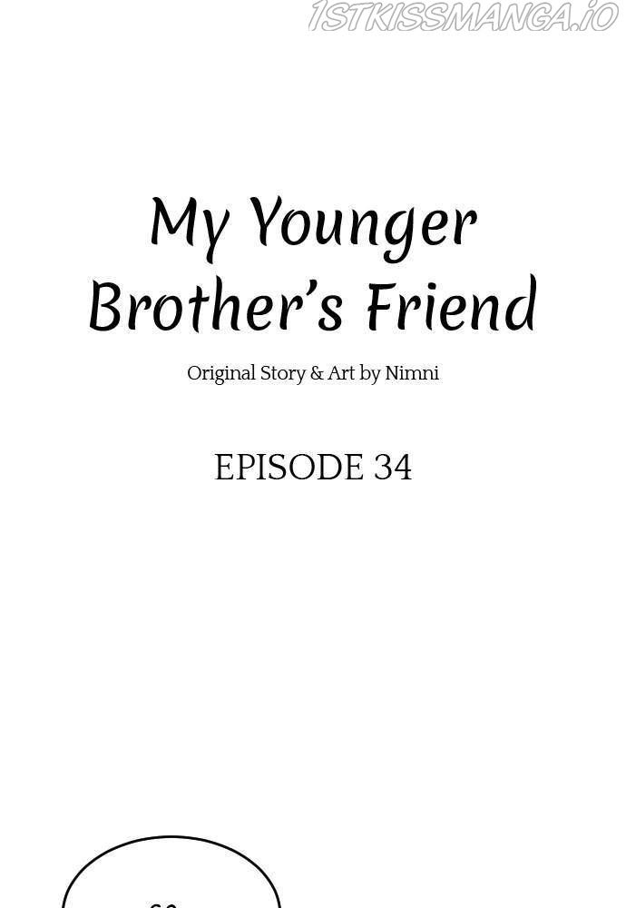 My Younger Brother’s Friends Chapter 34 - page 12