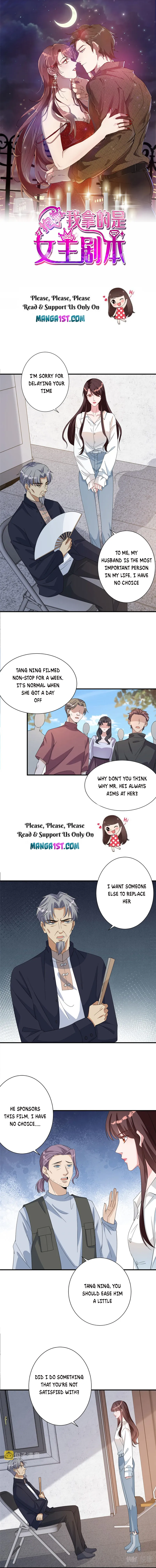 Trial Marriage Husband: Need to Work Hard chapter 267 - page 1