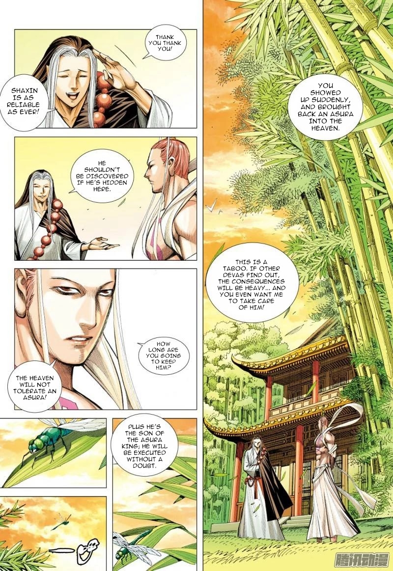 Journey to the West chapter 111.5 - page 6