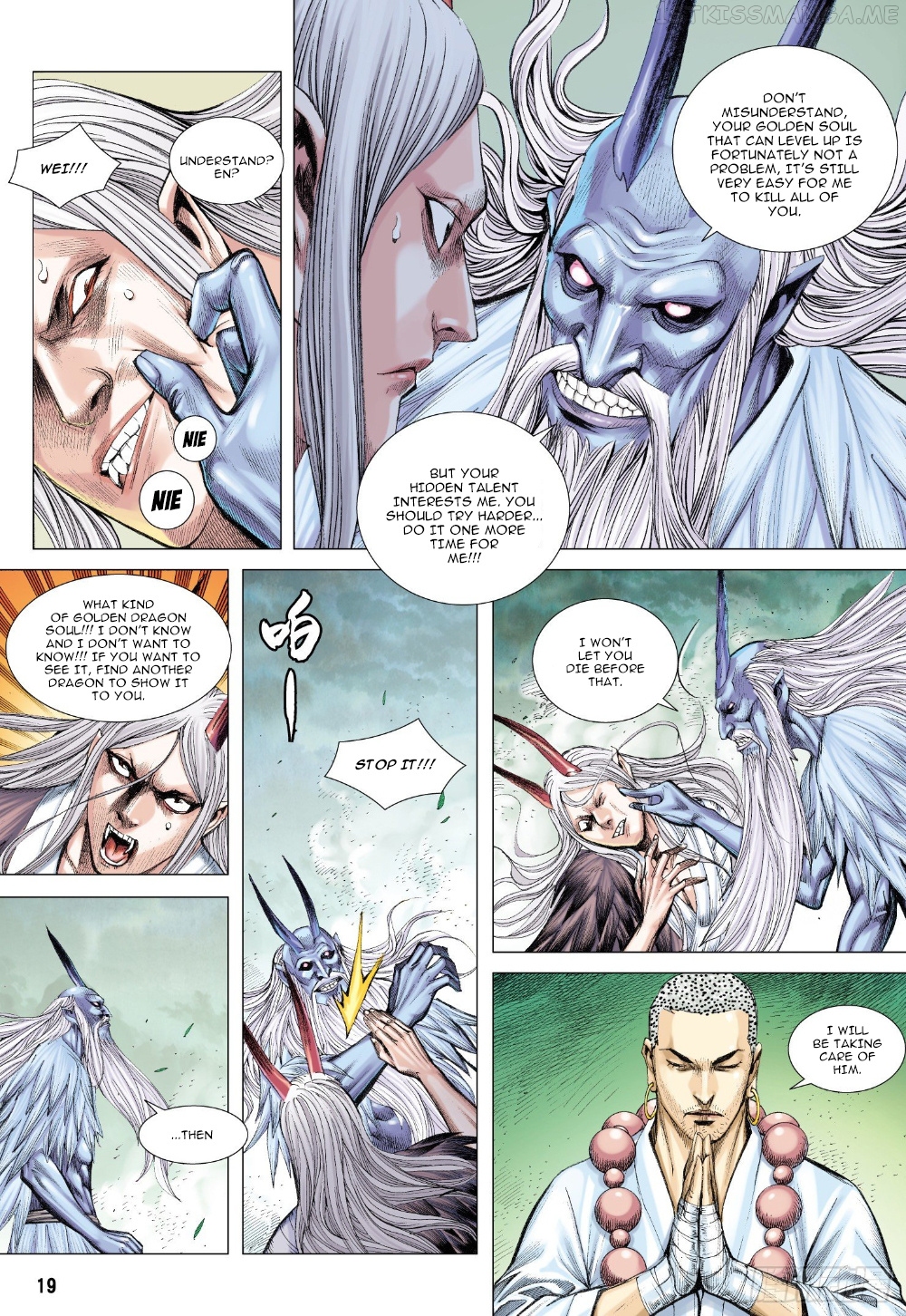 Journey to the West chapter 104.5 - page 4