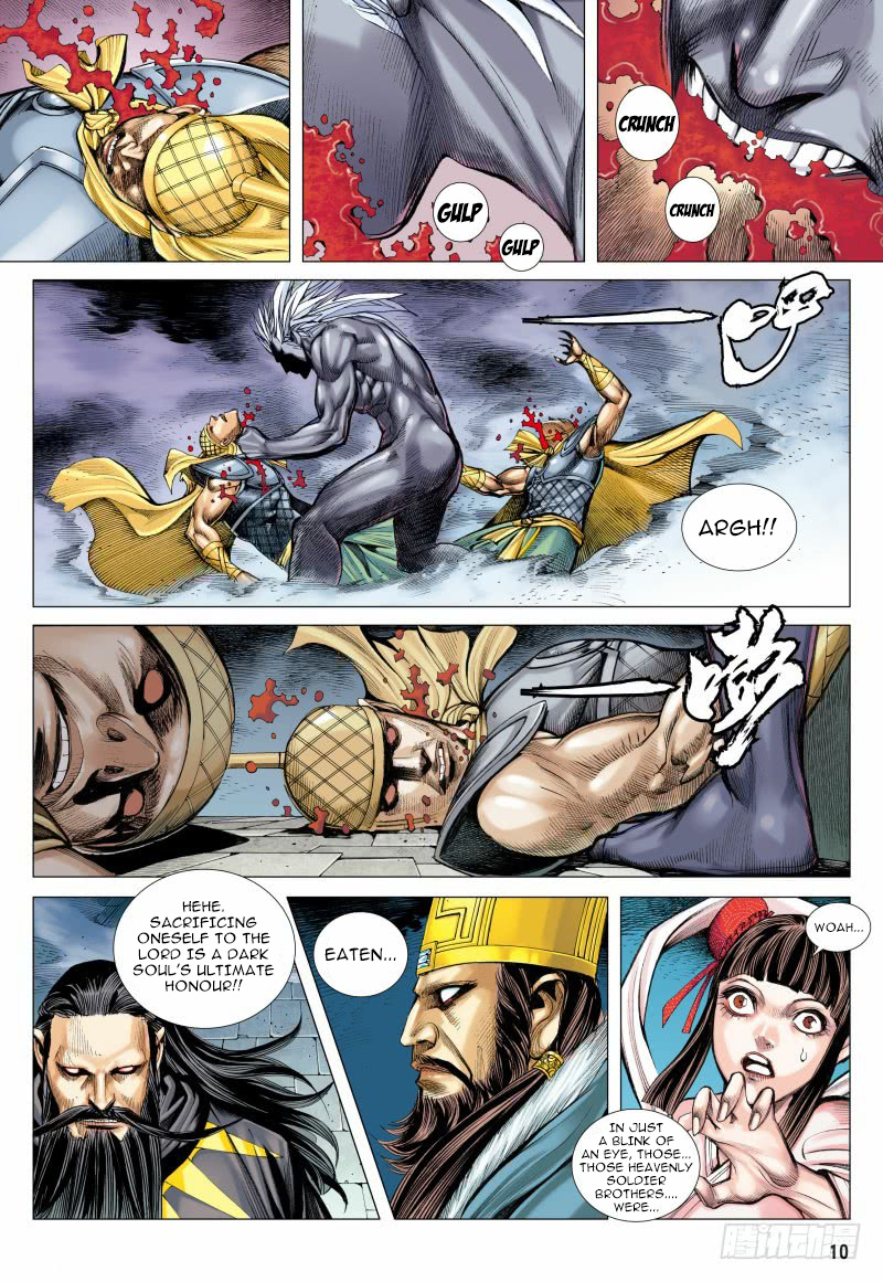 Journey to the West chapter 93 - page 11