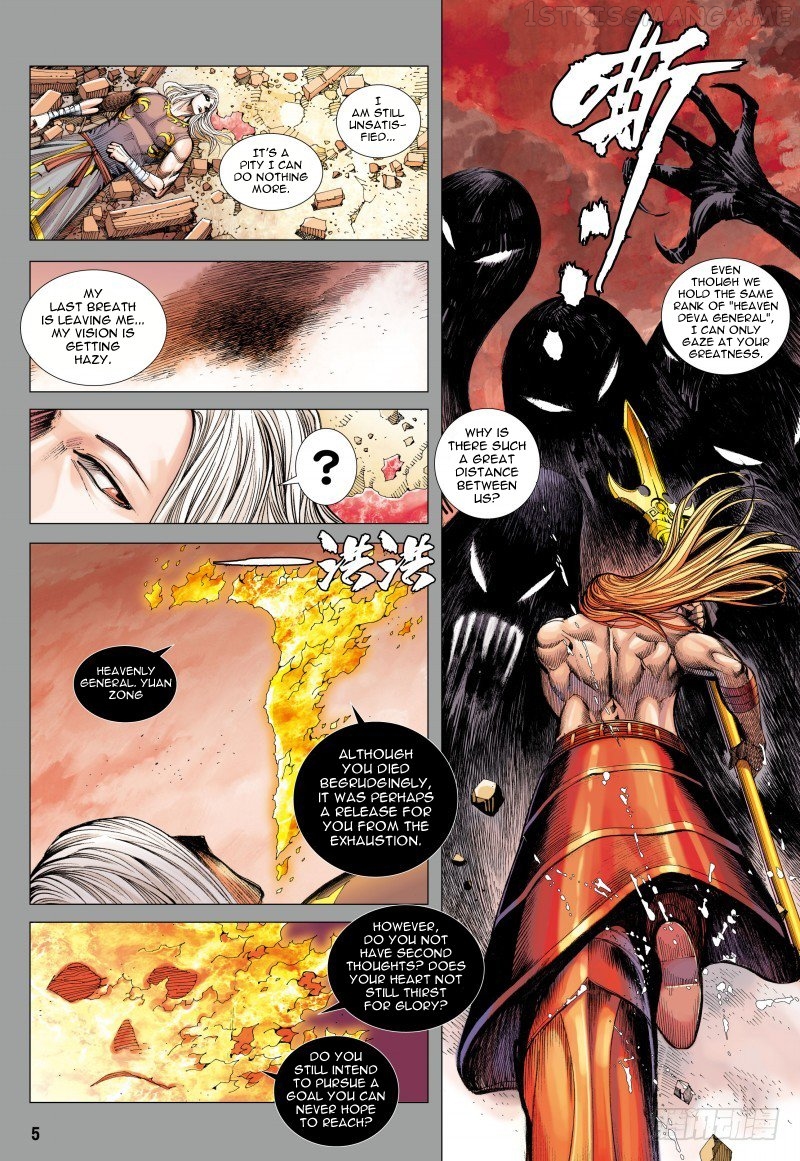 Journey to the West chapter 85.1 - page 5