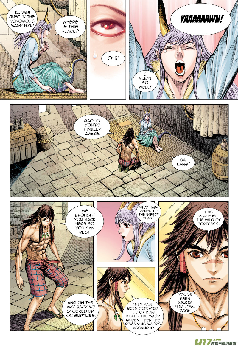 Journey to the West chapter 59 - page 4