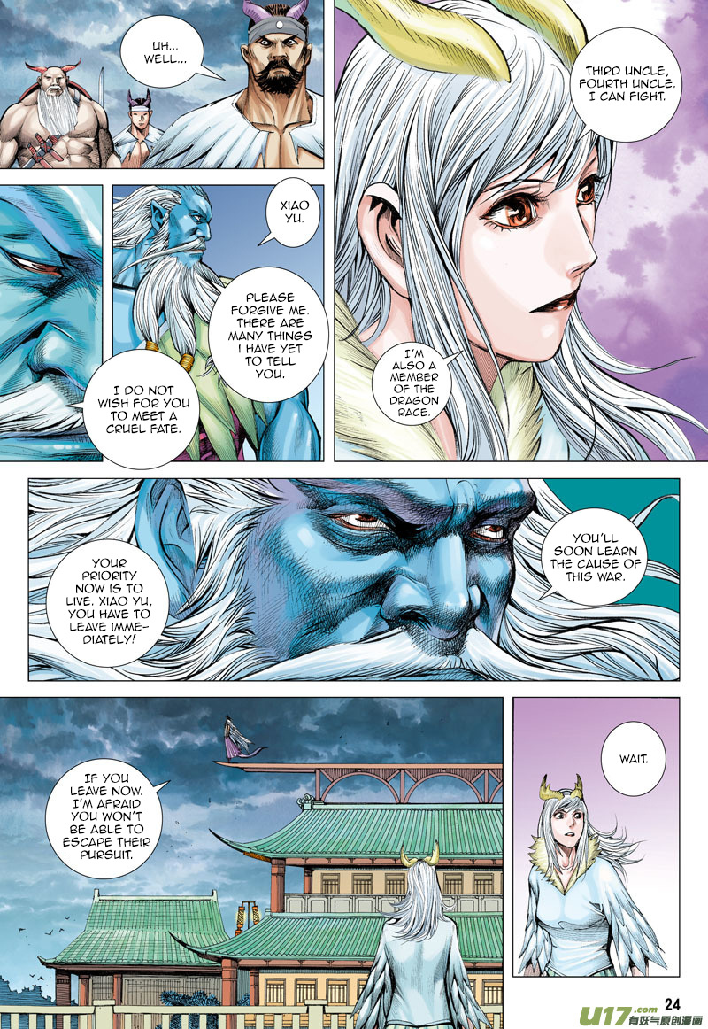 Journey to the West chapter 1 - page 23