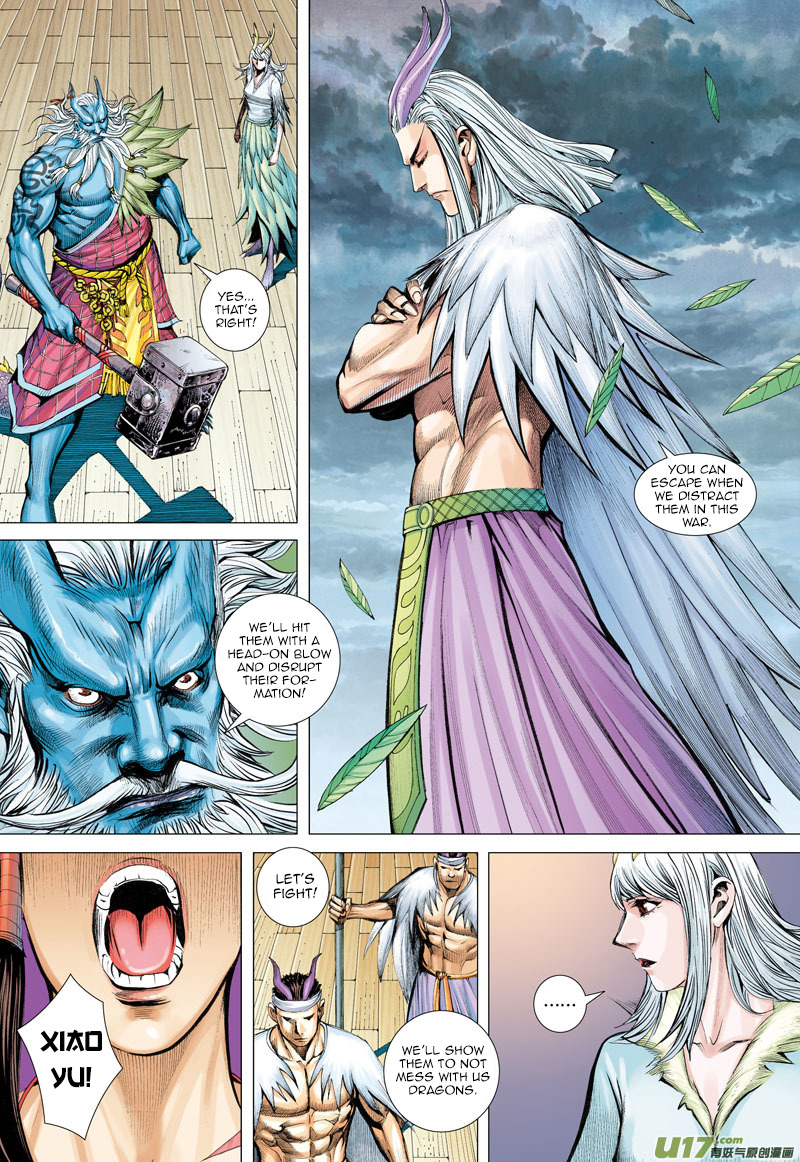 Journey to the West chapter 1 - page 24