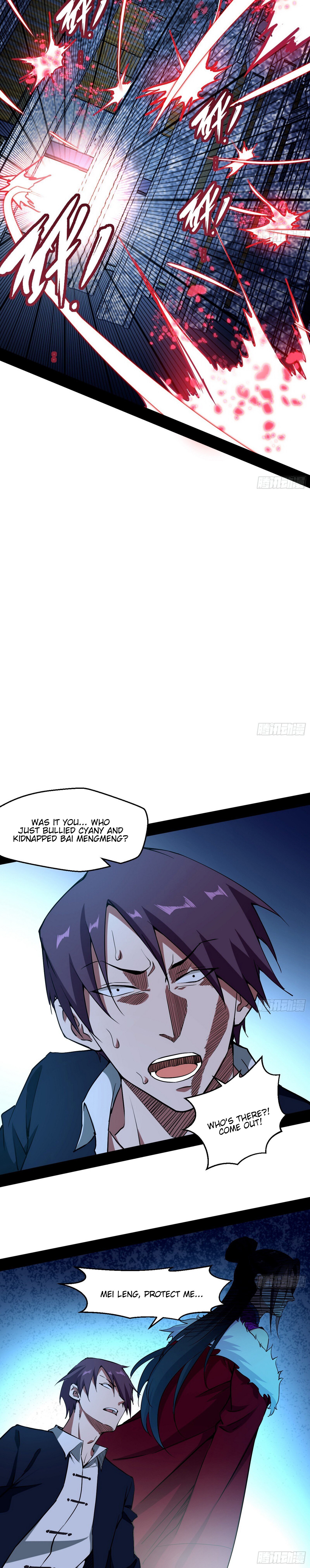 I’m An Evil God chapter 68 - page 21