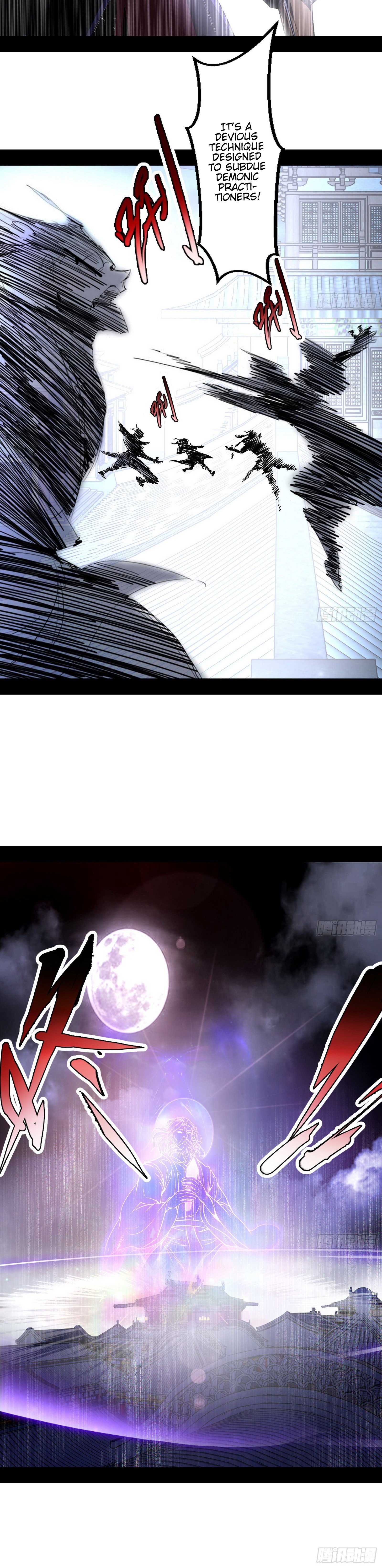 I’m An Evil God chapter 59 - page 7