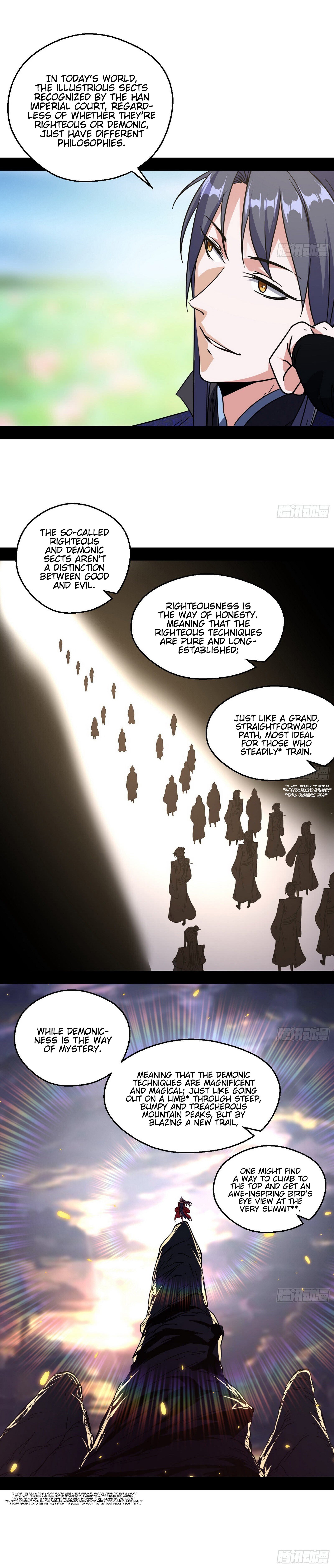 I’m An Evil God chapter 57 - page 12