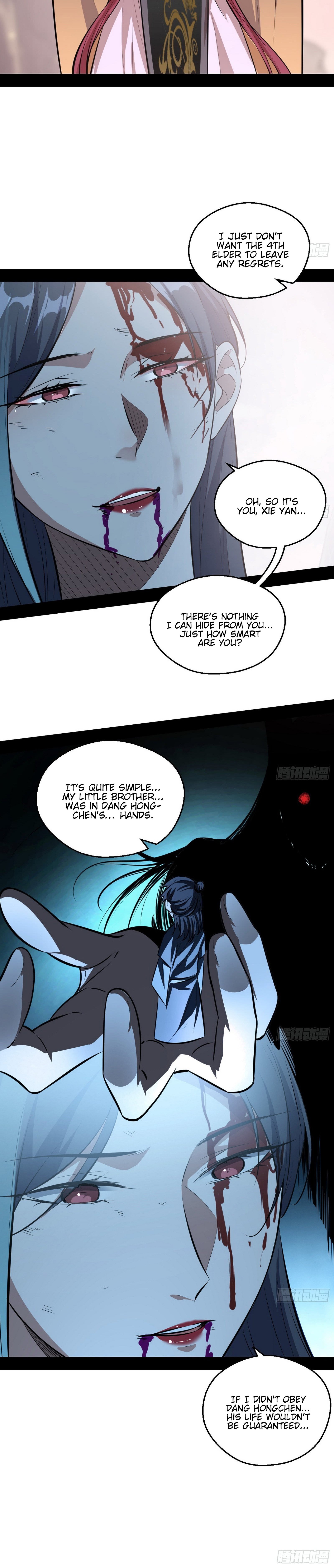 I’m An Evil God chapter 54 - page 20