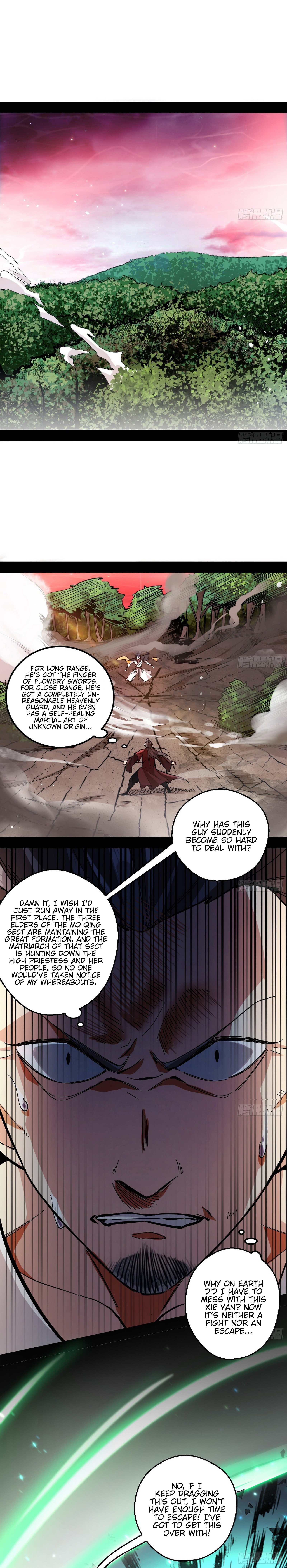 I’m An Evil God chapter 54 - page 3