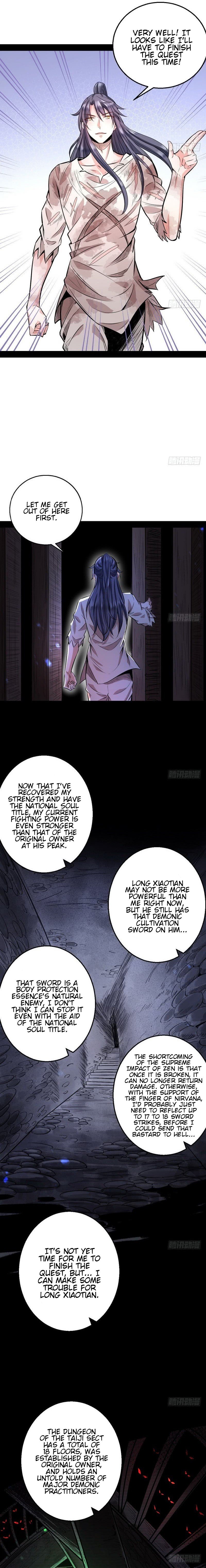 I’m An Evil God chapter 34 - page 12