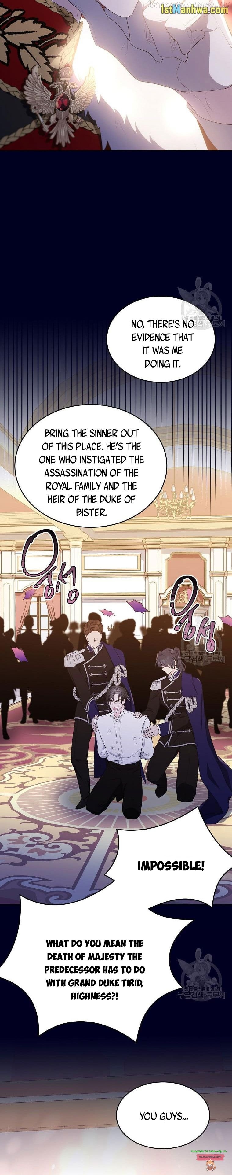 The Young Lady I Served Became a Young Master Chapter 111.5 - page 8