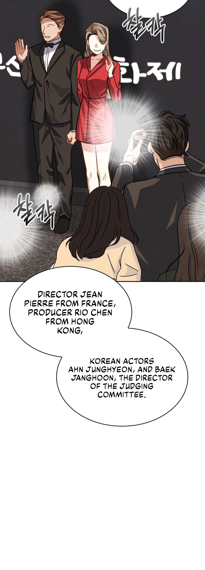 Be the Actor chapter 26 - page 40