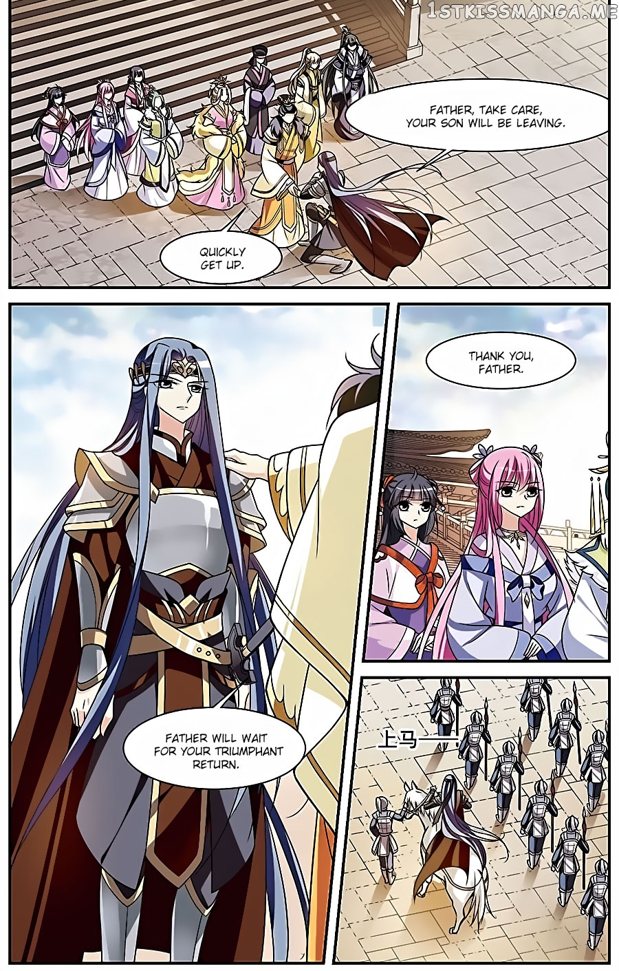 Xuan Ji Ci chapter 53 - page 6