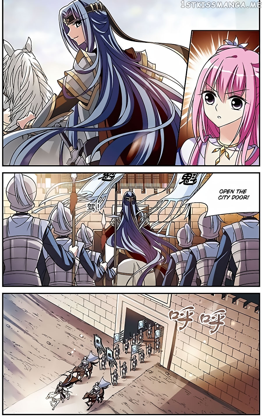 Xuan Ji Ci chapter 53 - page 7