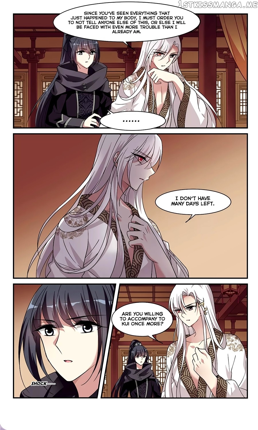 Xuan Ji Ci chapter 24 - page 25