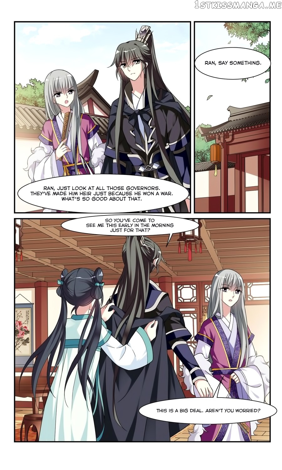 Xuan Ji Ci chapter 23 - page 4