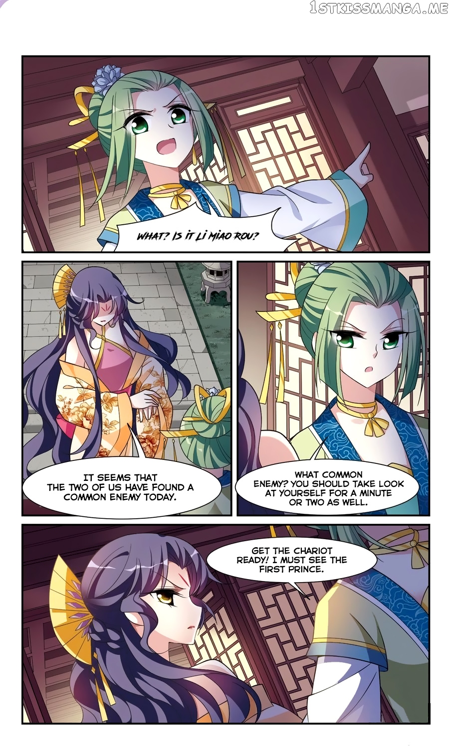 Xuan Ji Ci chapter 21 - page 20