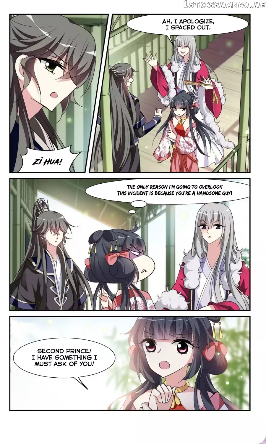 Xuan Ji Ci chapter 20.1 - page 10