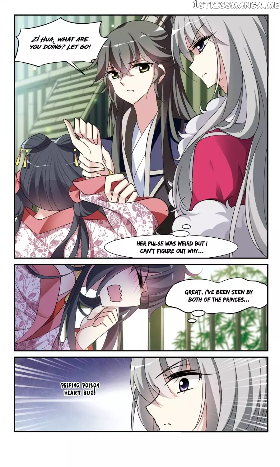 Xuan Ji Ci chapter 20.1 - page 9