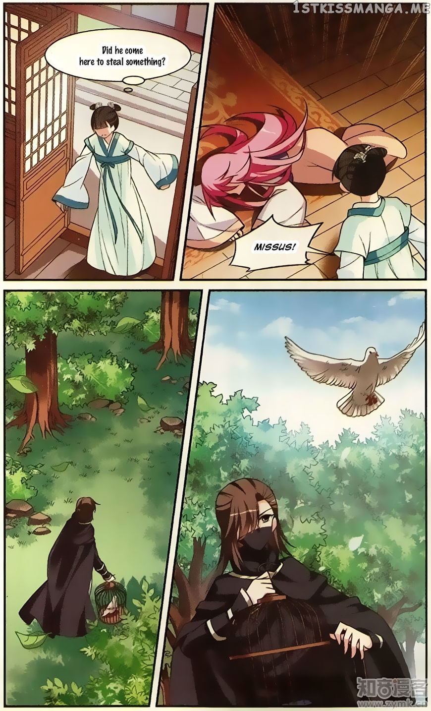 Xuan Ji Ci chapter 19 - page 13