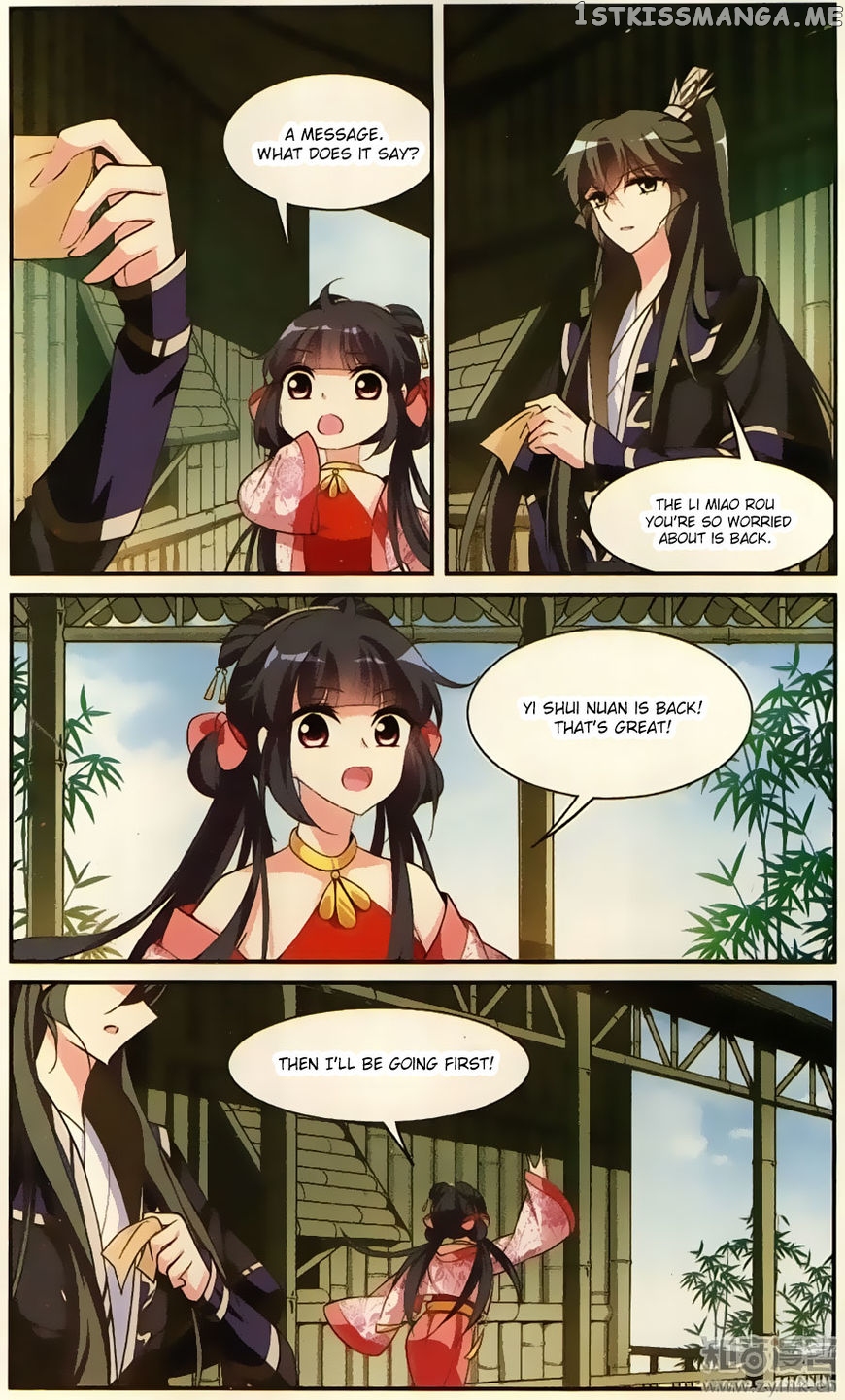 Xuan Ji Ci chapter 19 - page 15