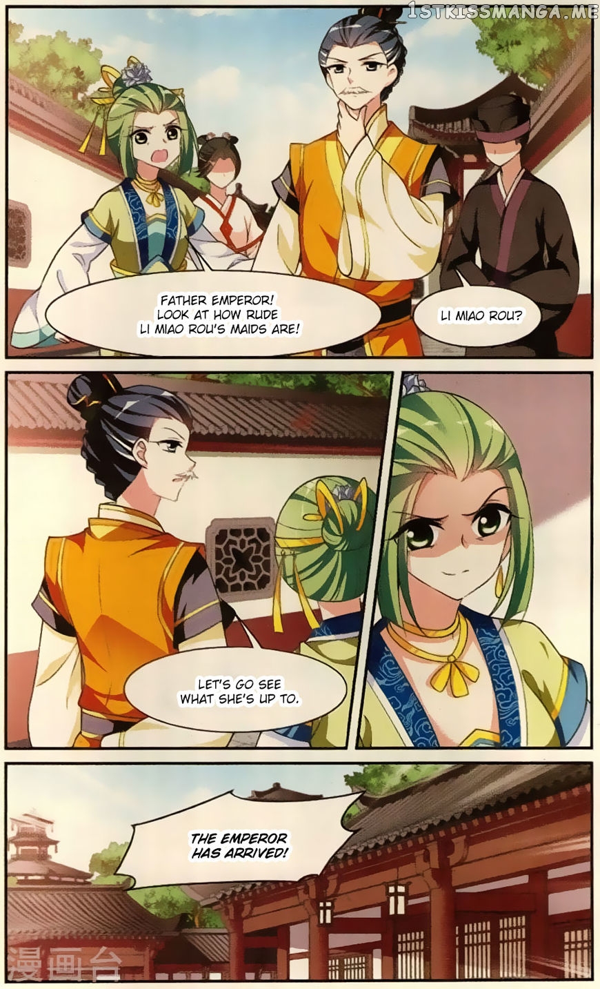 Xuan Ji Ci chapter 19 - page 25