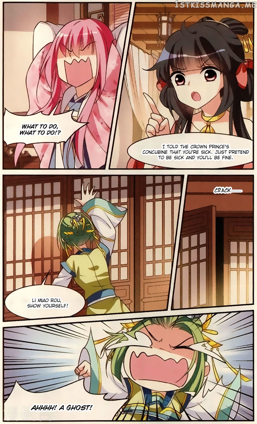 Xuan Ji Ci chapter 19 - page 27