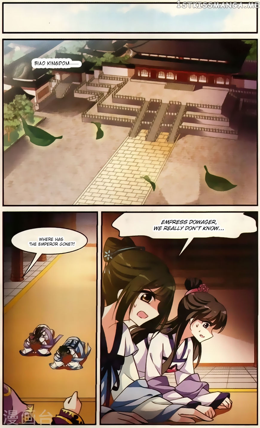 Xuan Ji Ci chapter 19 - page 36