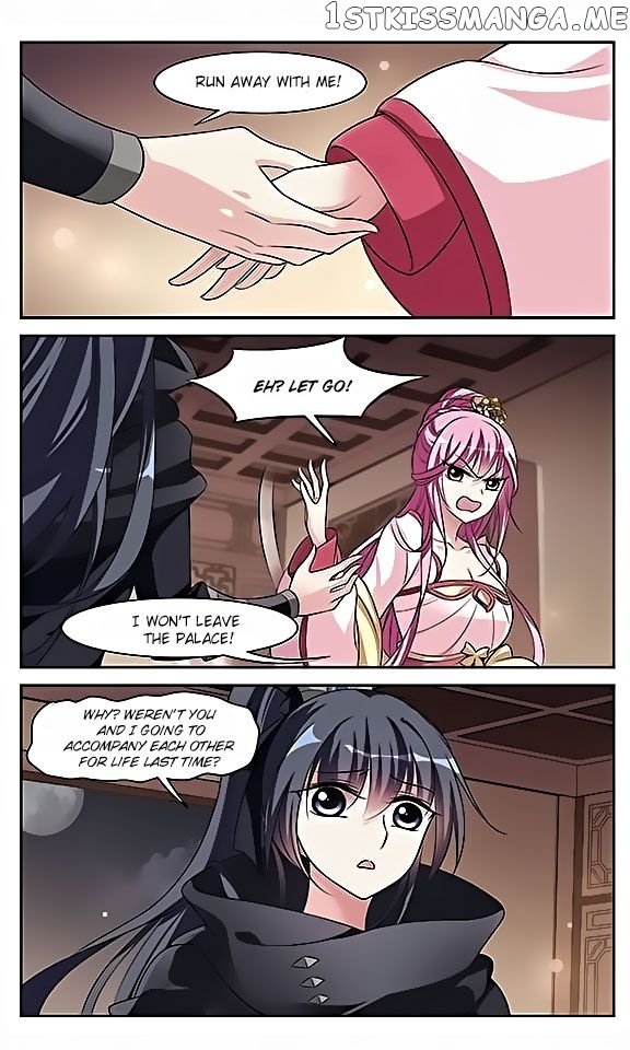 Xuan Ji Ci Chapter 18 - page 8