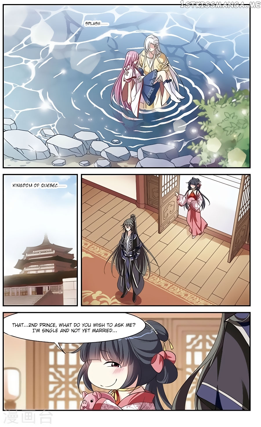 Xuan Ji Ci chapter 17 - page 2