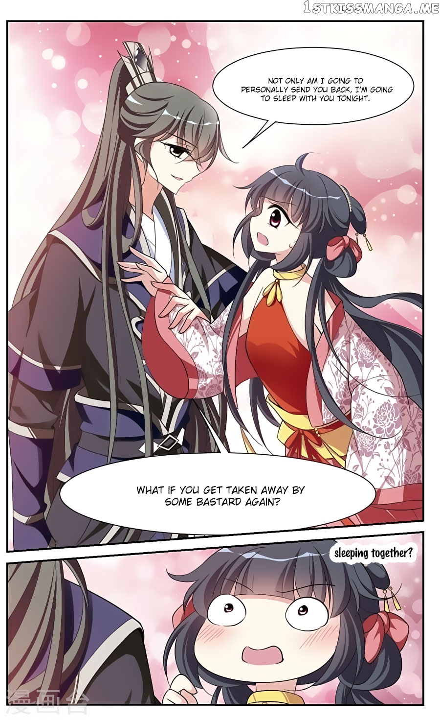 Xuan Ji Ci chapter 17 - page 24