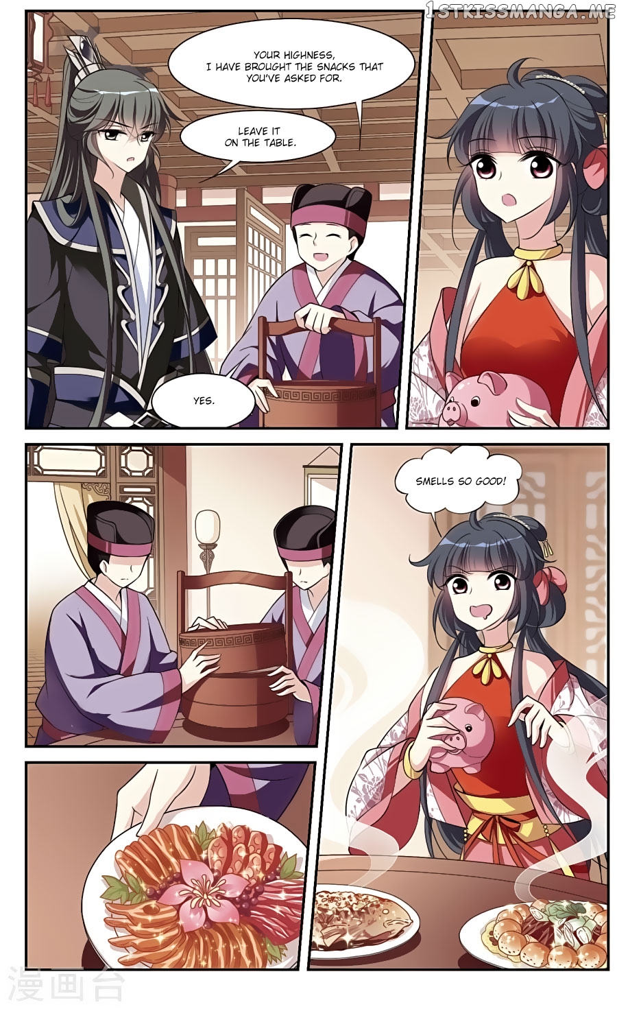 Xuan Ji Ci chapter 17 - page 3