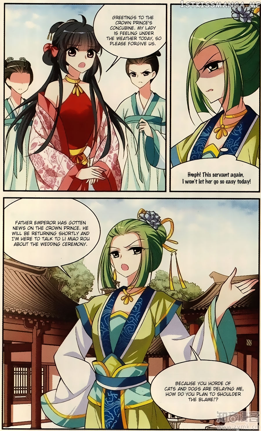 Xuan Ji Ci chapter 17 - page 49